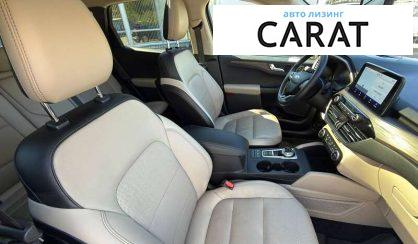 Ford Escape 2020