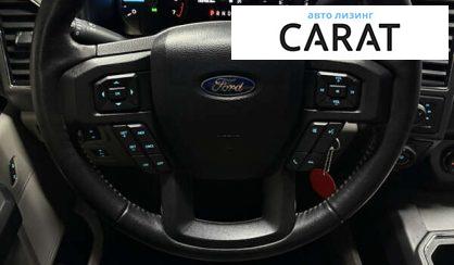 Ford F-150 2020