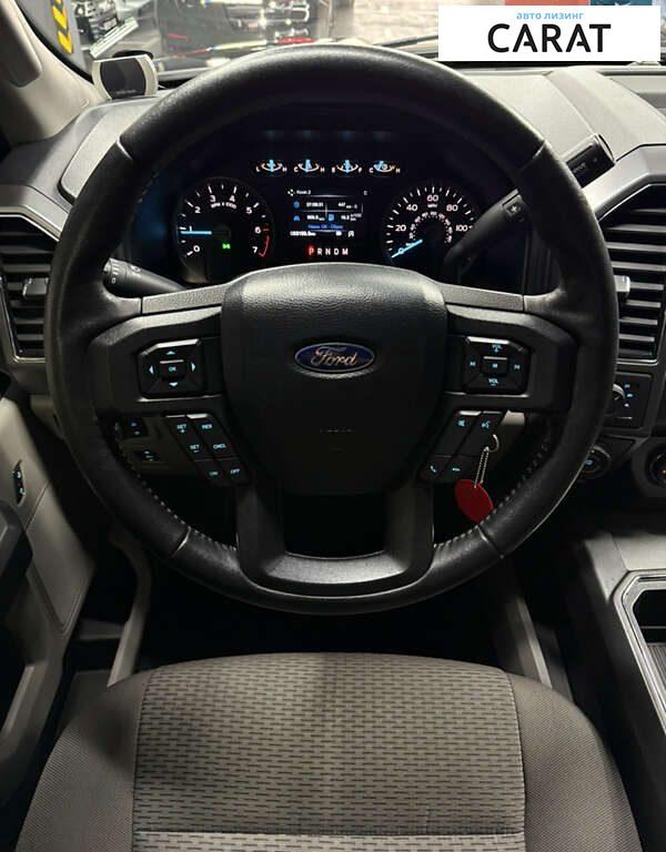 Ford F-150 2020