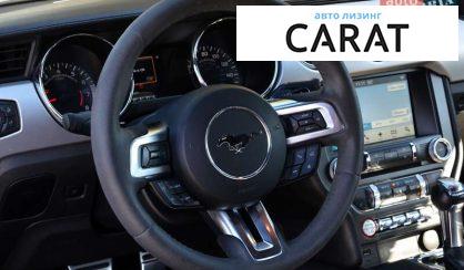 Ford Mustang 2017