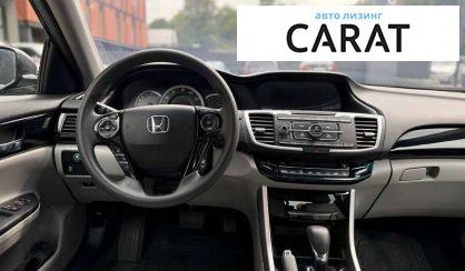 Honda Accord 2015