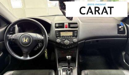 Honda Accord 2008