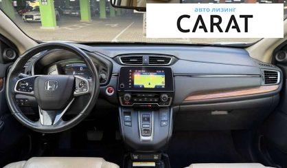 Honda CR-V 2020