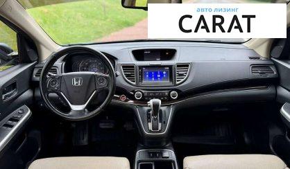 Honda CR-V 2015