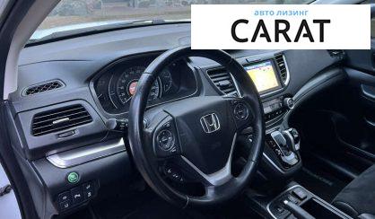 Honda CR-V 2017
