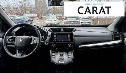 Honda CR-V 2020