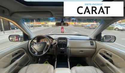 Honda Pilot 2006