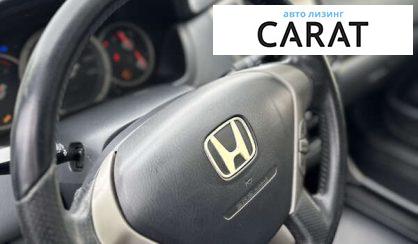 Honda Pilot 2006 Honda Pilot 2006