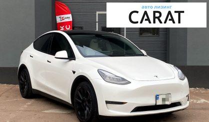Розглянути Tesla Model Y 2021 Tesla Model Y 2021 - авто лізинг Carat