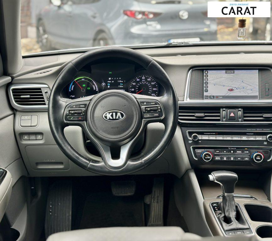 Kia Optima 2017