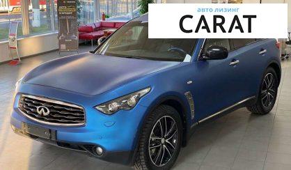 Розглянути Infiniti FX 50 2009 Infiniti FX 50 2009 - авто лізинг Carat