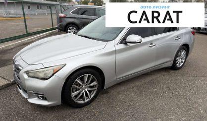 Infiniti Q50 2017 - авто лізинг Carat