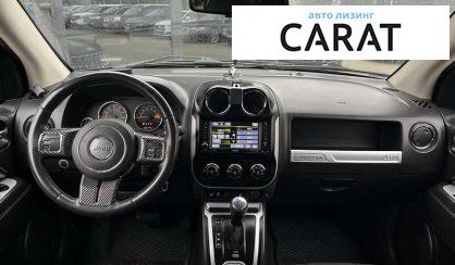 Jeep Compass 2016