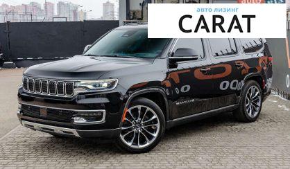 Розглянути Jeep Wagoneer 2021 Jeep Wagoneer 2021 - авто лізинг Carat