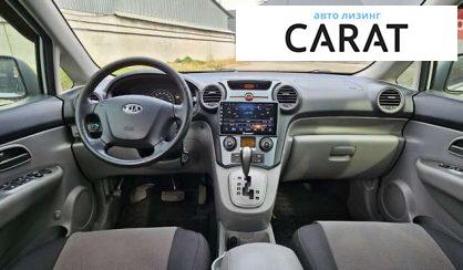 Kia Carens 2008