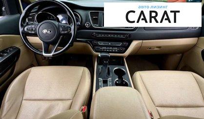 Kia Carnival 2020 Kia Carnival 2020