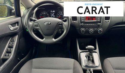 Kia Forte 2017 Kia Forte 2017