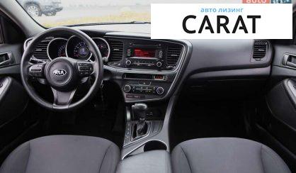 Kia Optima 2014