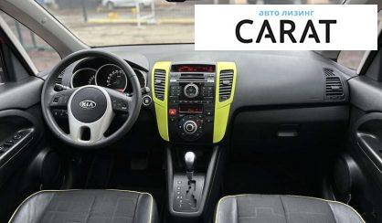 Kia Venga 2010