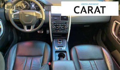 Land Rover Discovery Sport 2017