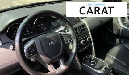 Land Rover Discovery Sport 2018 Land Rover Discovery Sport 2018