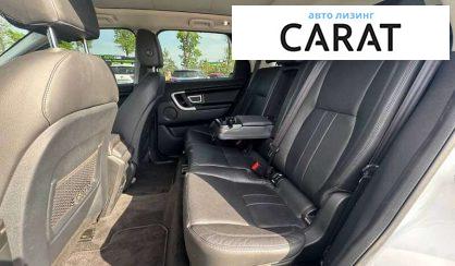 Land Rover Discovery Sport 2019