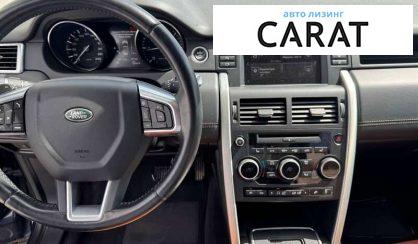 Land Rover Discovery Sport 2015