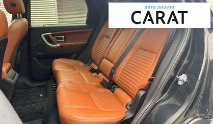 Land Rover Discovery Sport 2015 Land Rover Discovery Sport 2015