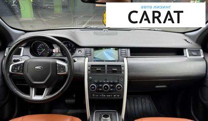 Land Rover Discovery Sport 2015 Land Rover Discovery Sport 2015