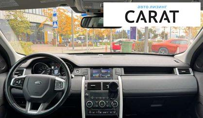 Land Rover Discovery Sport 2017