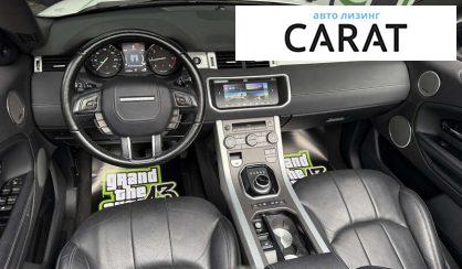 Land Rover Range Rover Evoque 2017