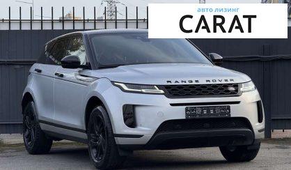 Land Rover Range Rover Evoque 2020