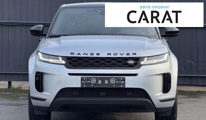 Land Rover Range Rover Evoque 2020