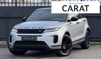 Land Rover Range Rover Evoque 2020