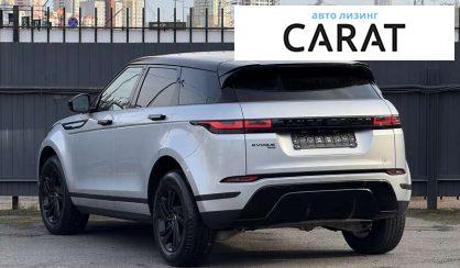 Land Rover Range Rover Evoque 2020