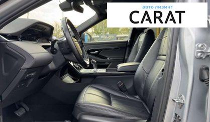 Land Rover Range Rover Evoque 2020
