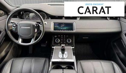 Land Rover Range Rover Evoque 2020