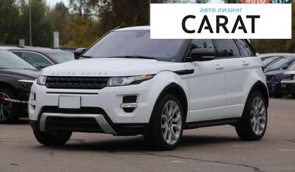 Розглянути Land Rover Range Rover Evoque 2012 Land Rover Range Rover Evoque 2012 - авто лізинг Carat