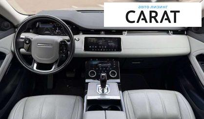 Land Rover Range Rover Evoque 2019