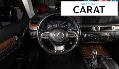 Lexus GS 2017