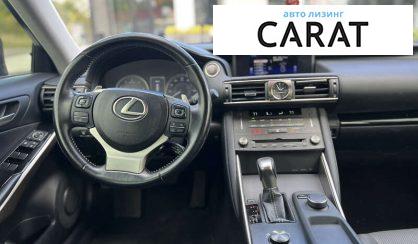 Lexus IS 2020