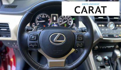 Lexus NX 2019