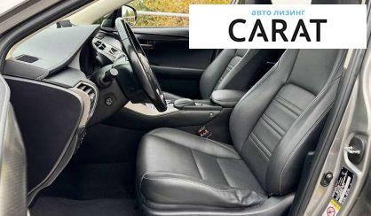 Lexus NX 2016