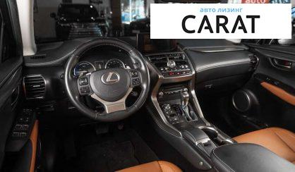 Lexus NX 2018