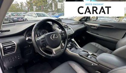 Lexus NX 2017 Lexus NX 2017