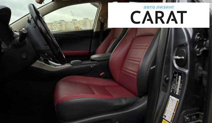 Lexus NX 2020 Lexus NX 2020