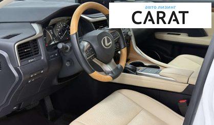 Lexus RX 2021