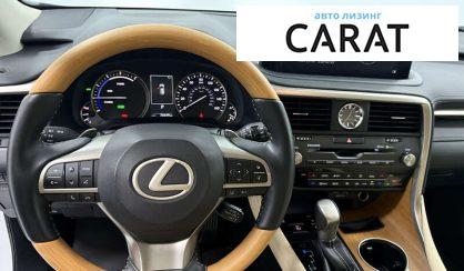 Lexus RX 2021