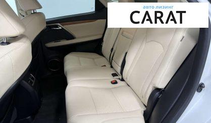 Lexus RX 2021