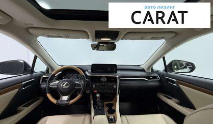 Lexus RX 2021